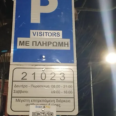 Ibis Close To Aristotelous Square *